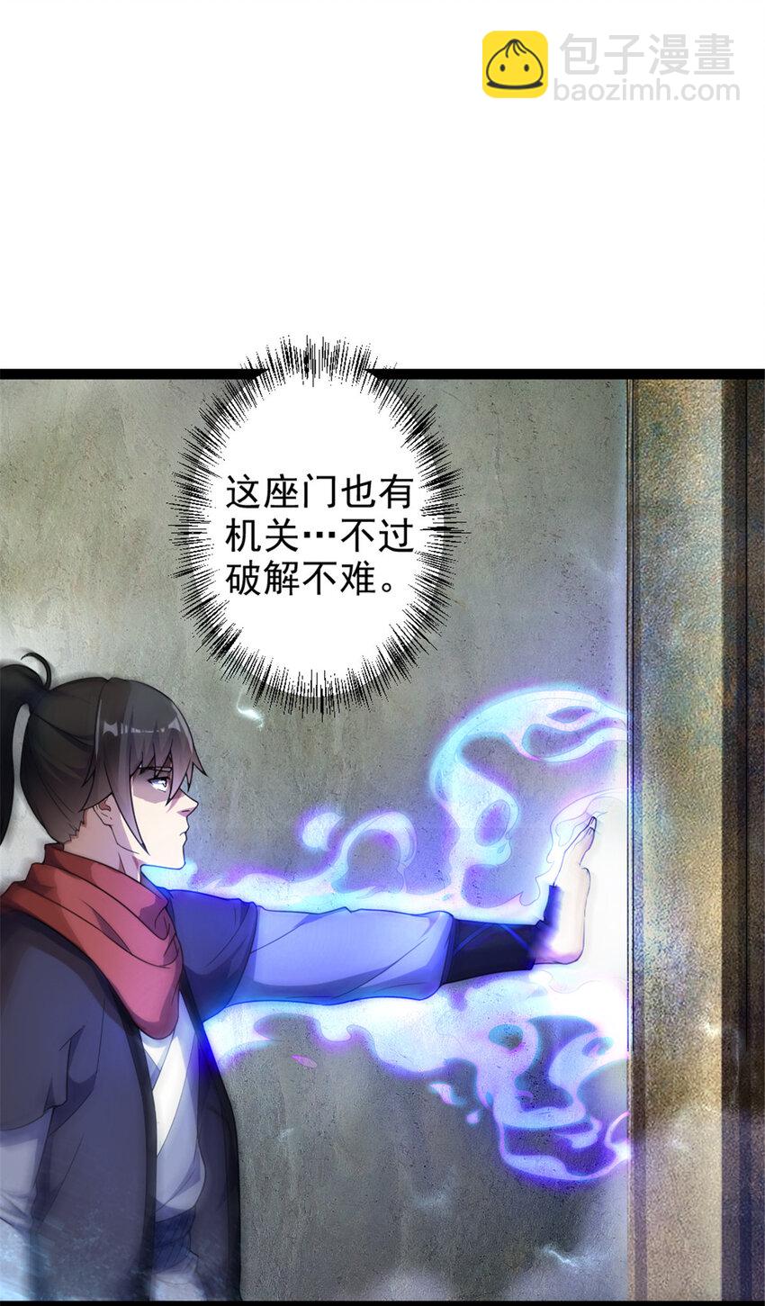 46 夸父右手21