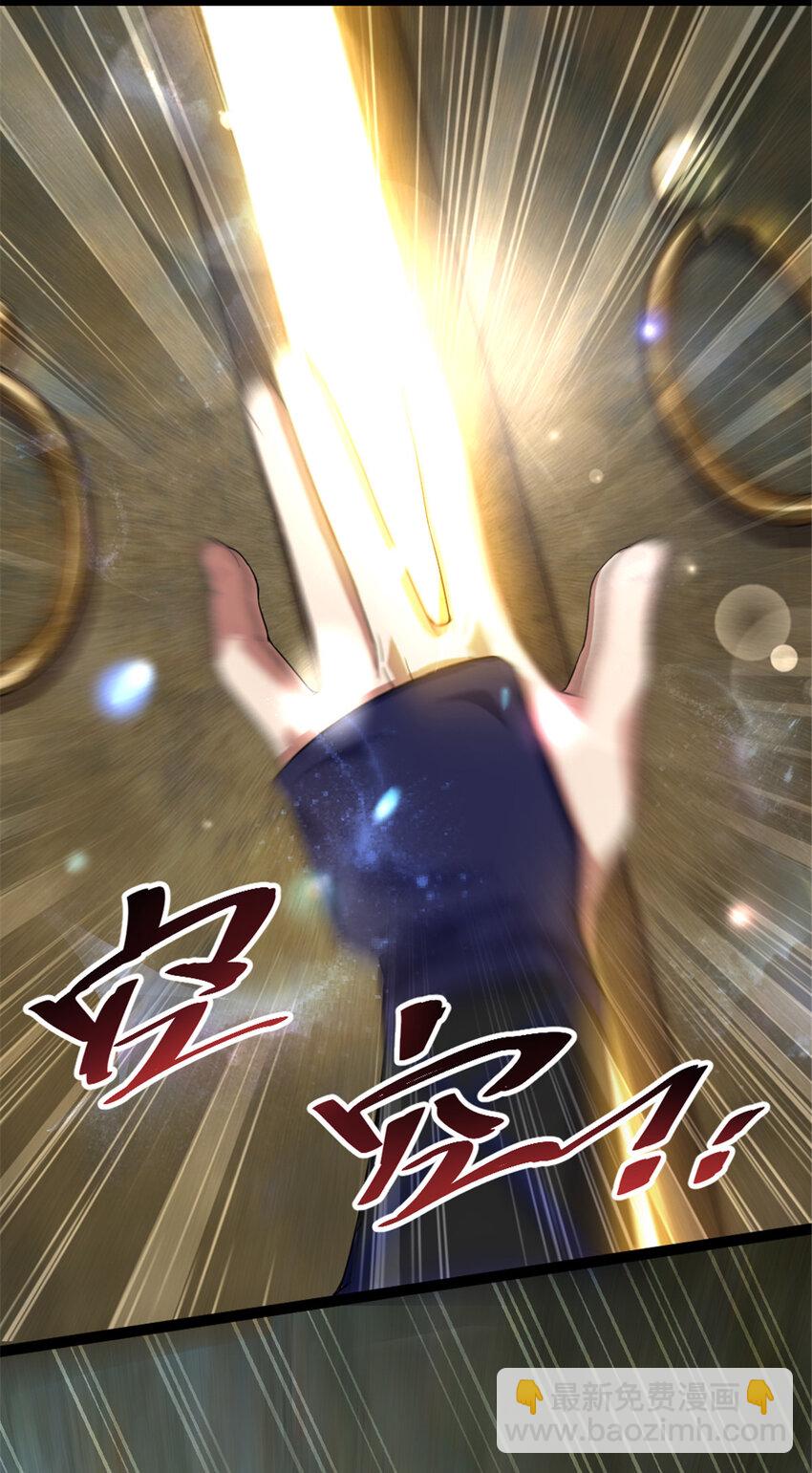 46 夸父右手22