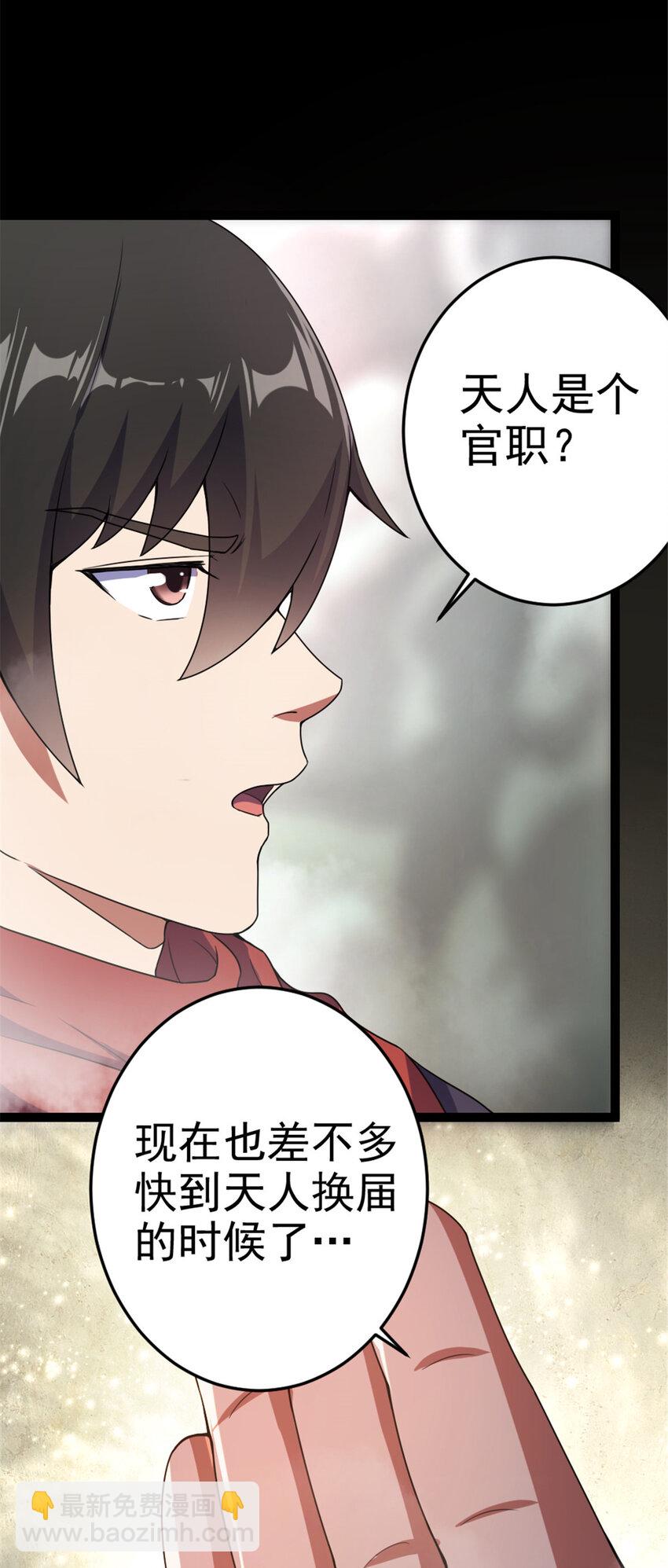 46 夸父右手28