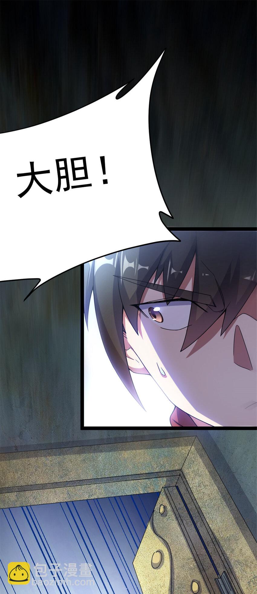 46 夸父右手30