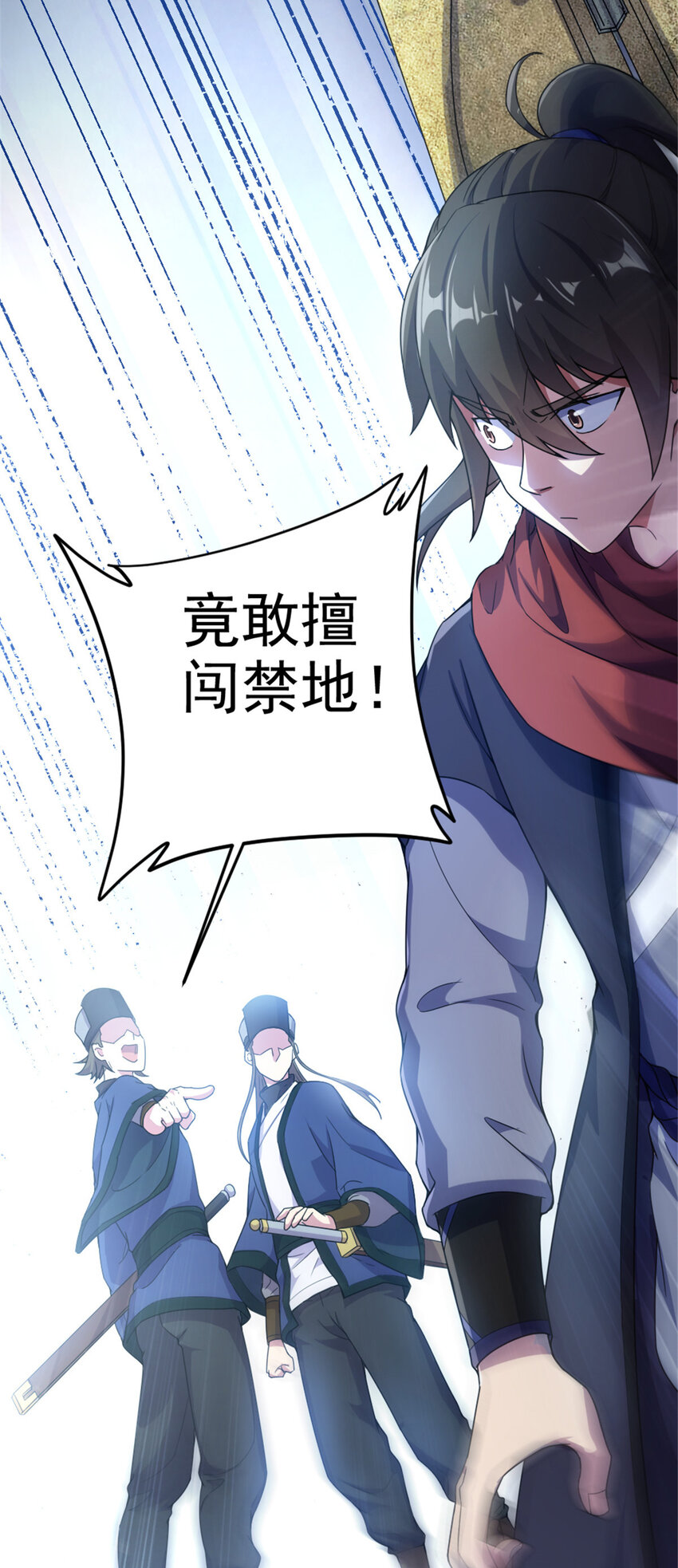 46 夸父右手31