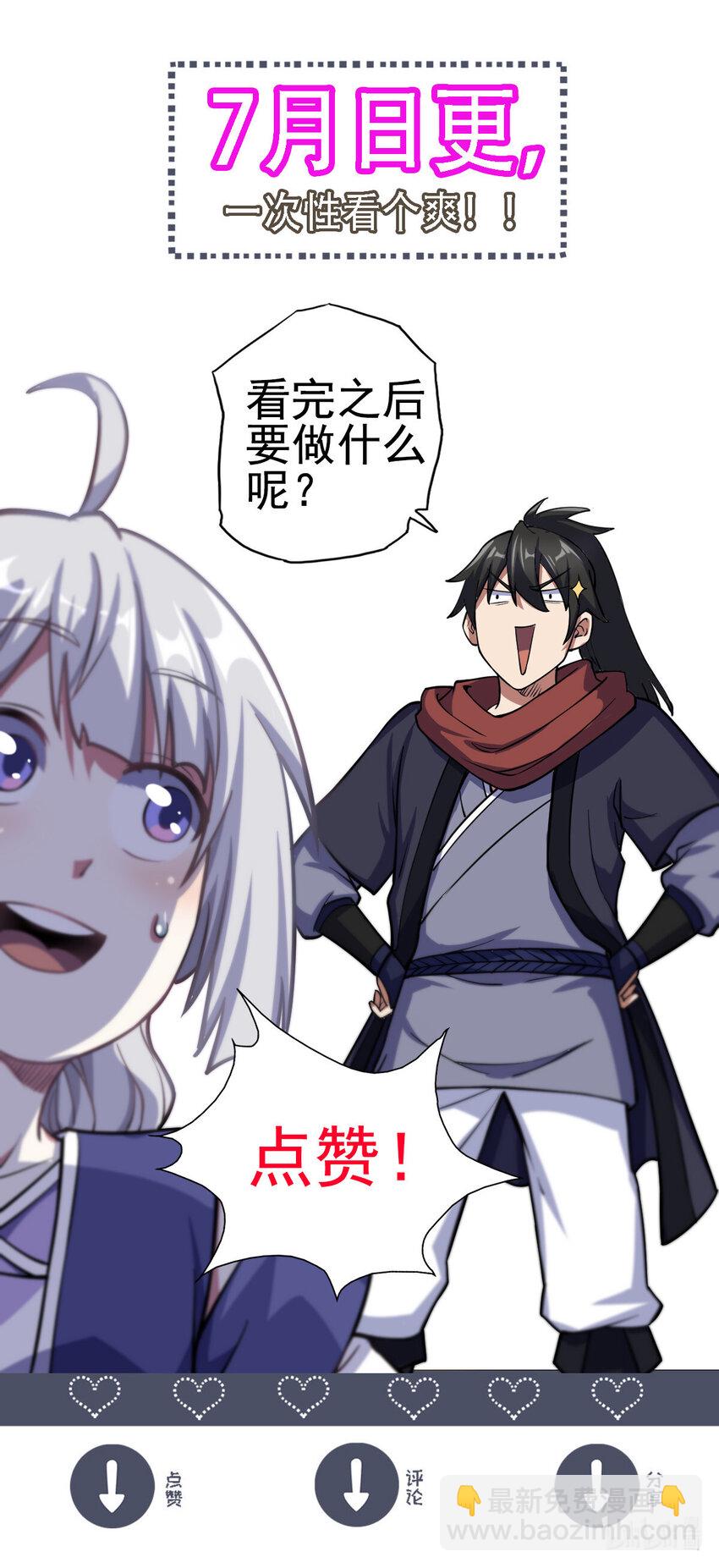 46 夸父右手33