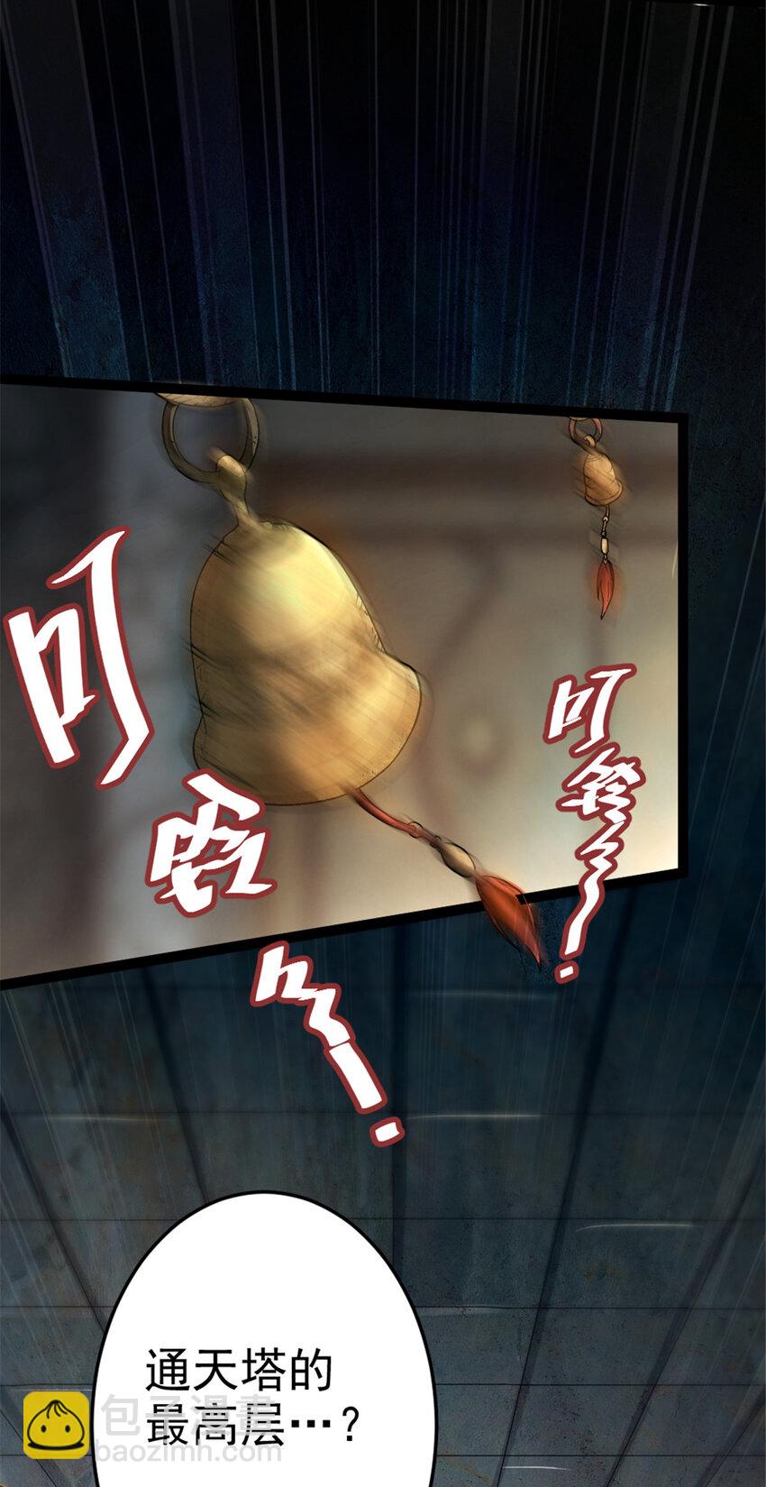 46 夸父右手4
