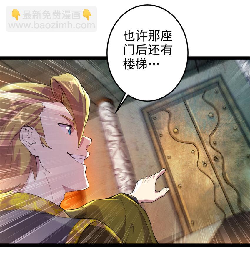 46 夸父右手6