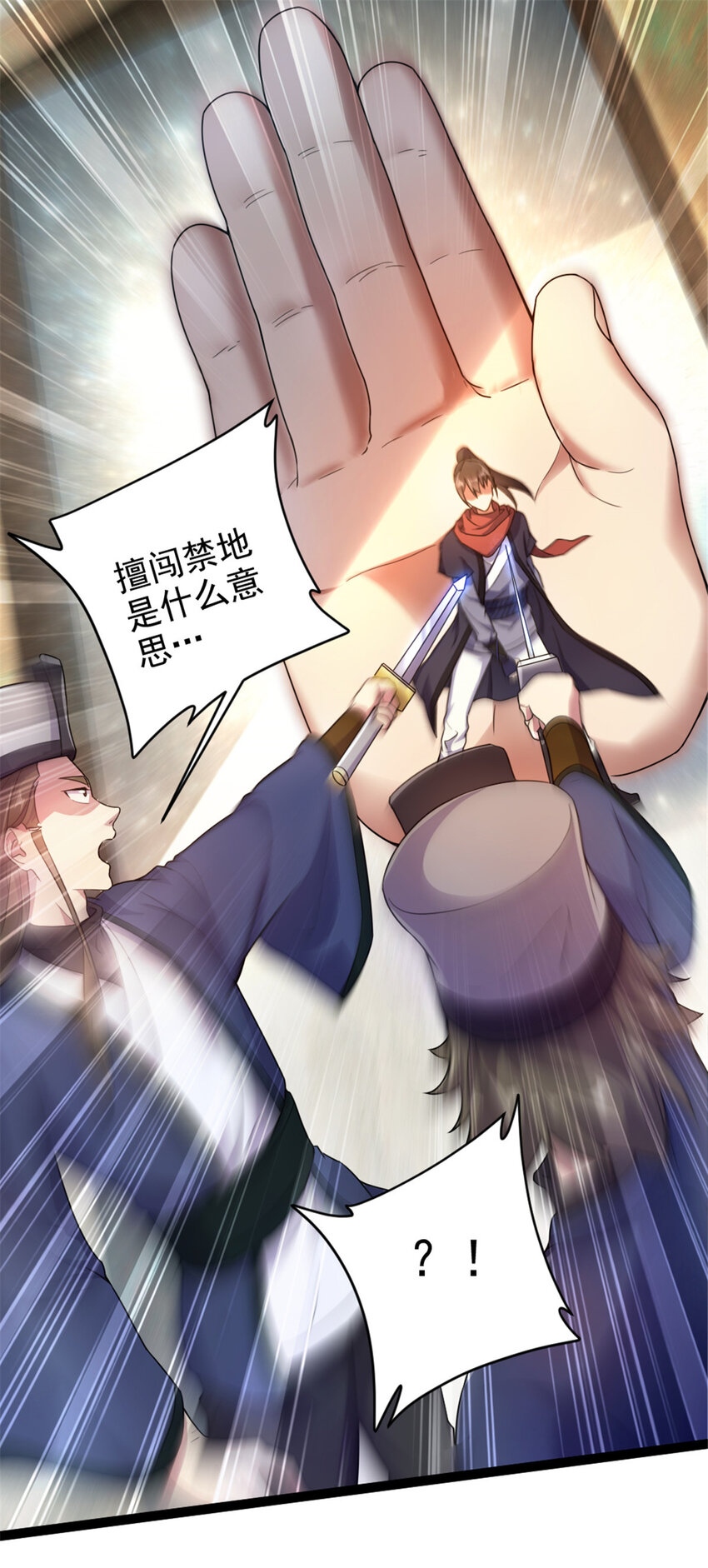47 神药1