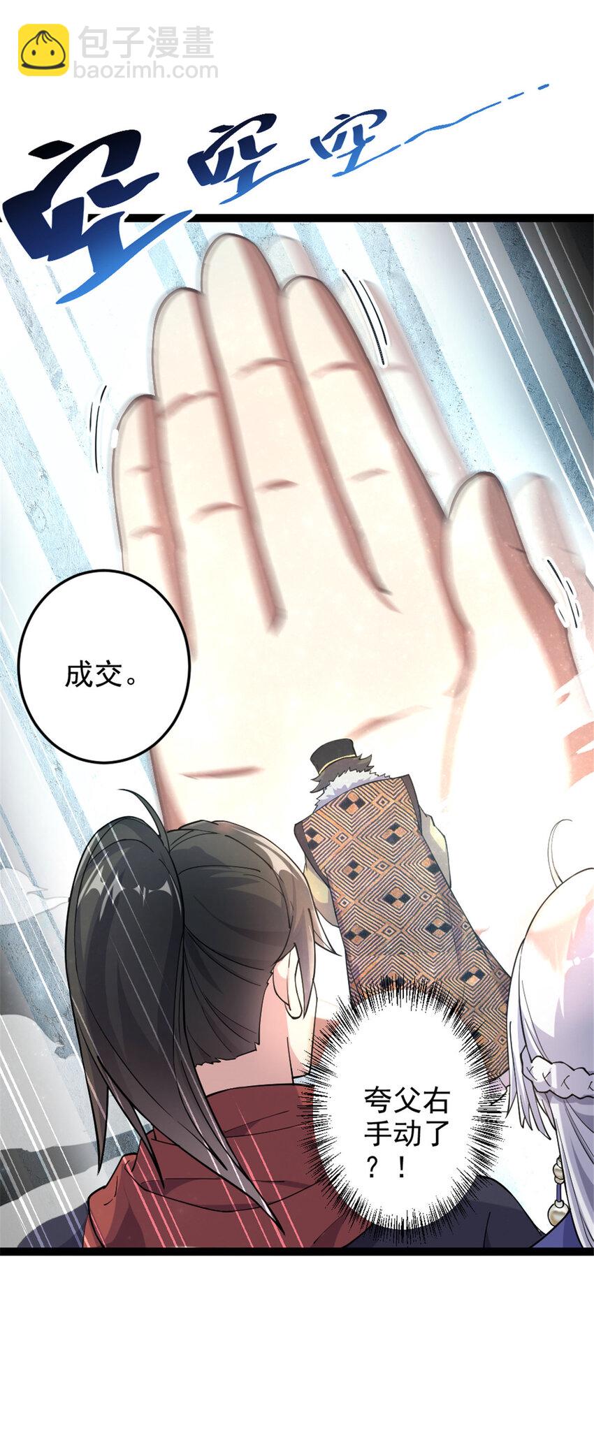 47 神药14