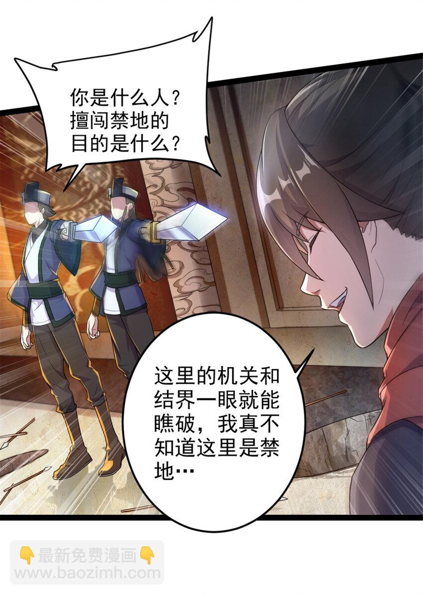 47 神药2
