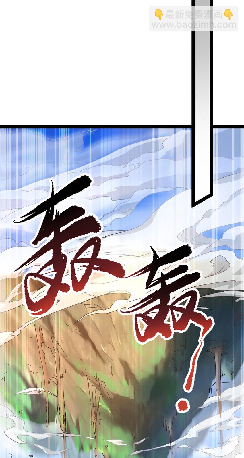 47 神药34