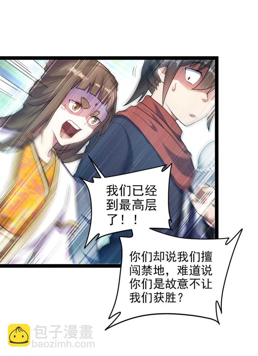 47 神药4