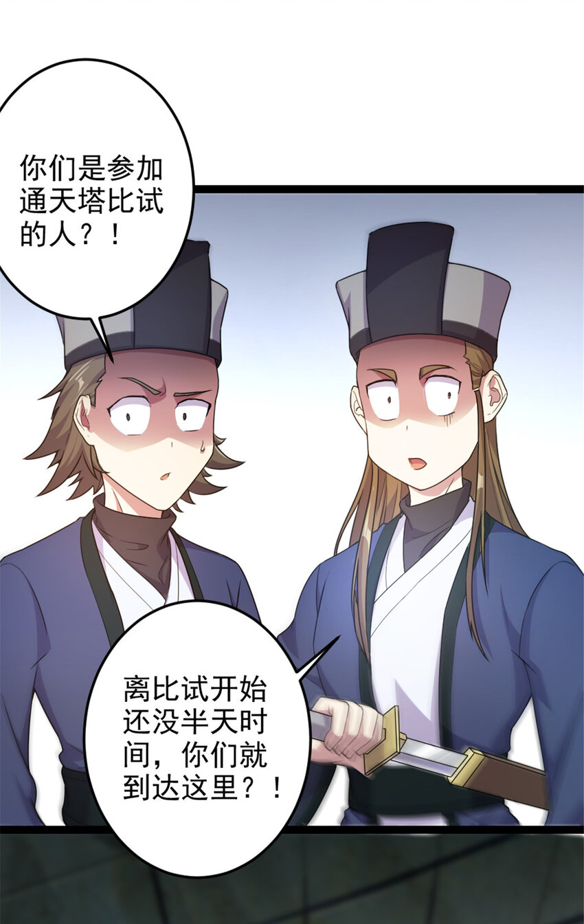 47 神药5
