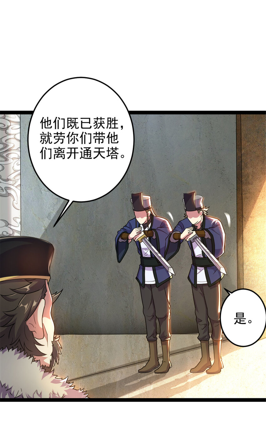 47 神药7