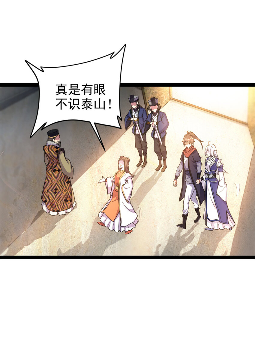 47 神药8