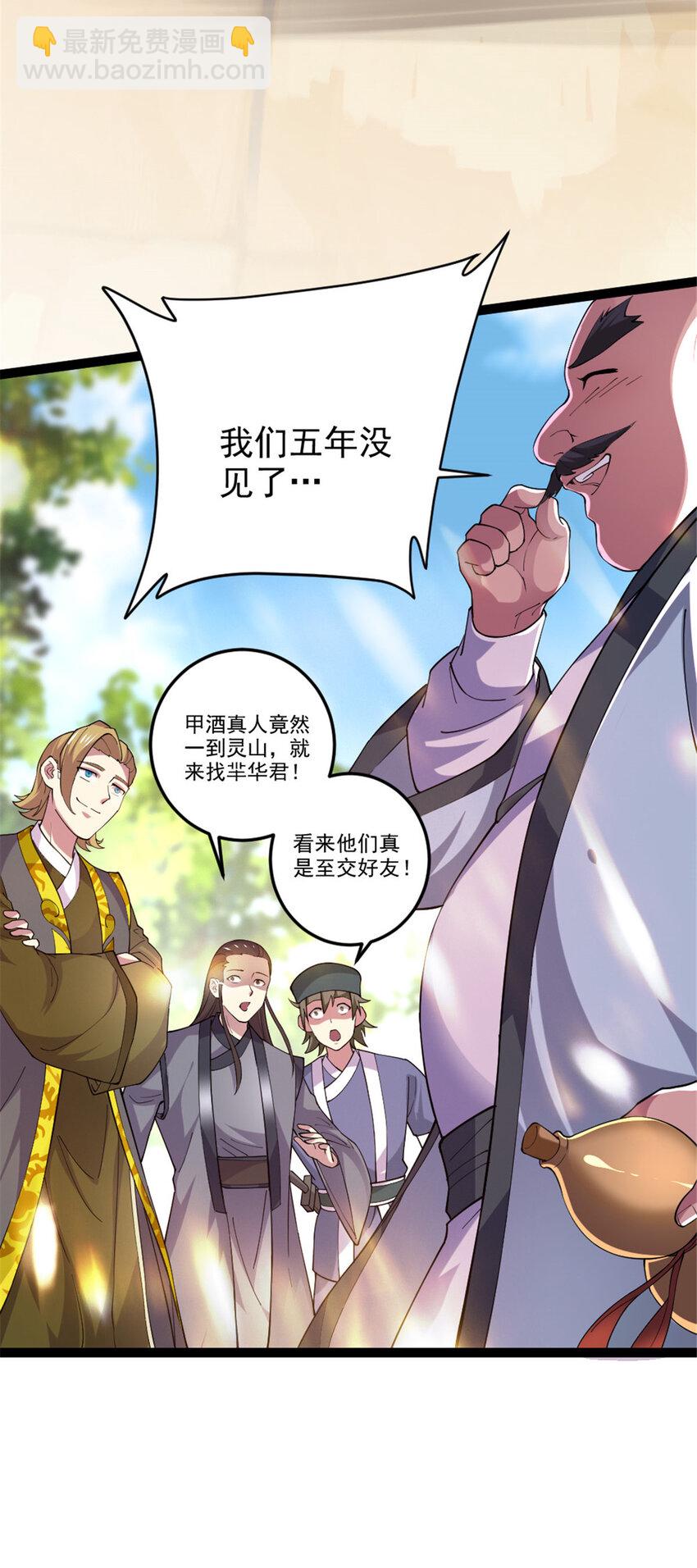 48 测试定力10