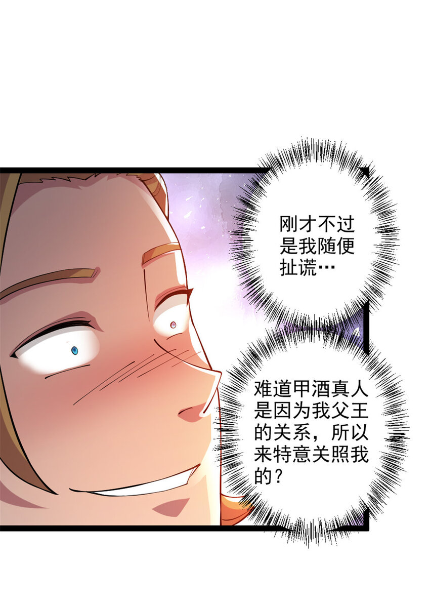 48 测试定力11