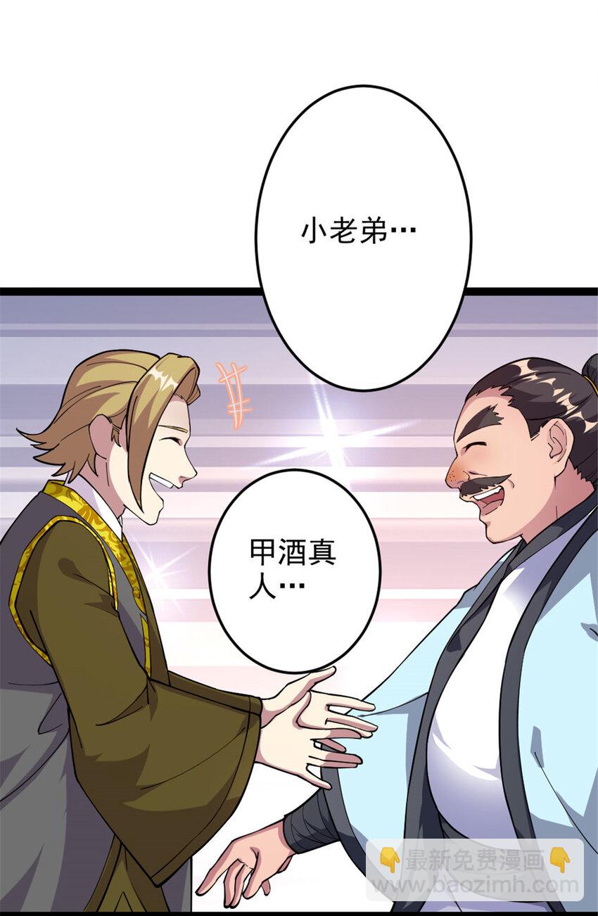 48 测试定力12