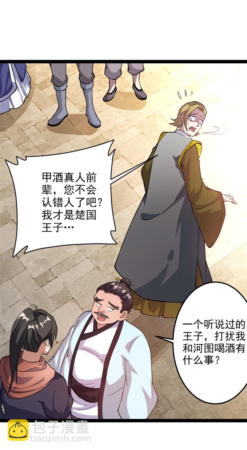 48 测试定力14