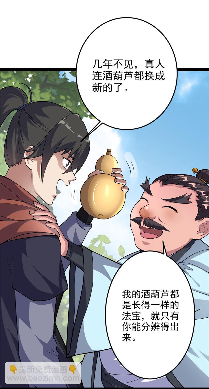 48 测试定力16