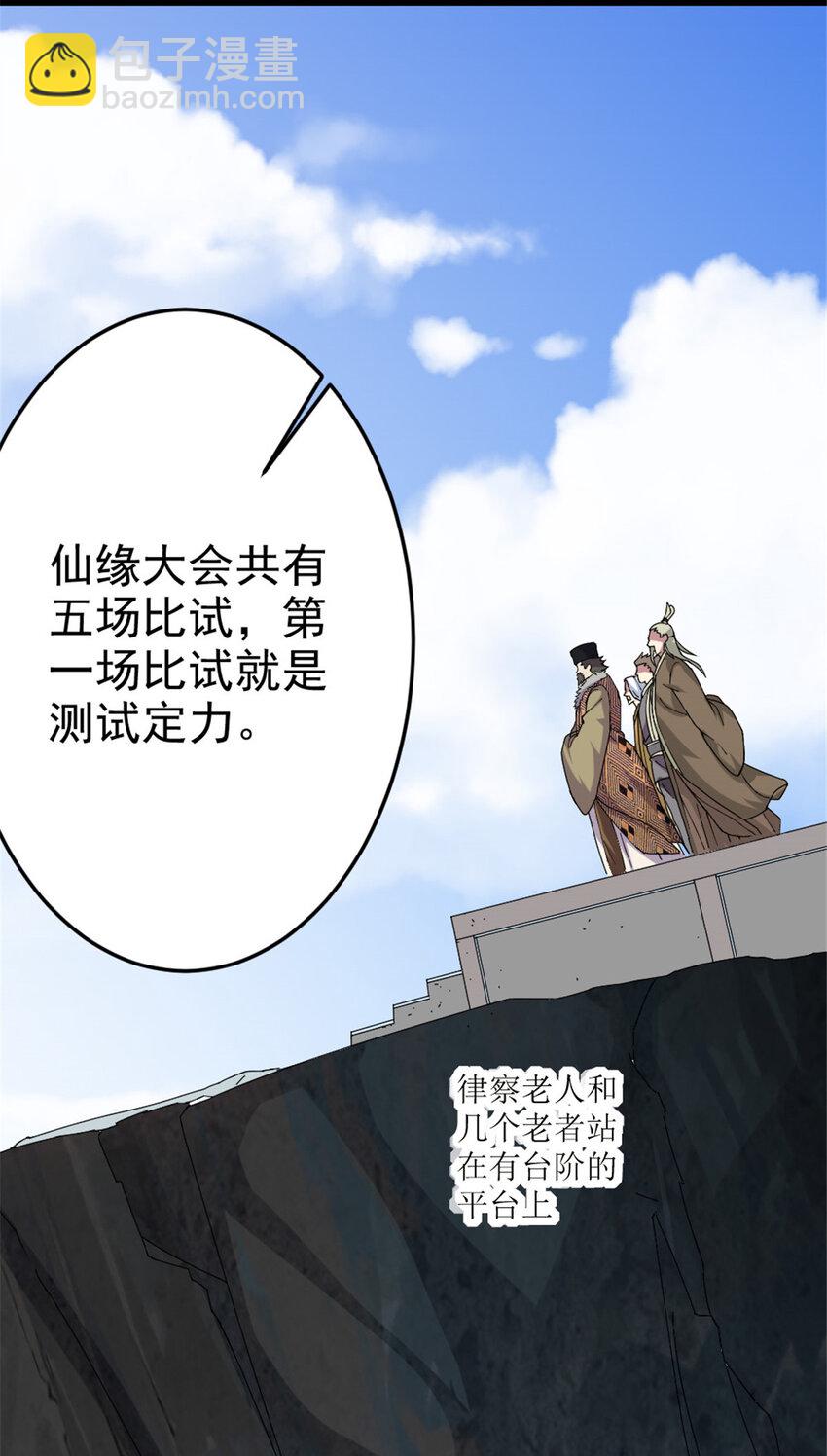48 测试定力18