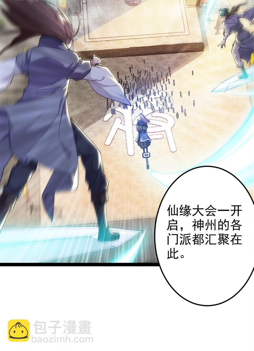 48 测试定力2