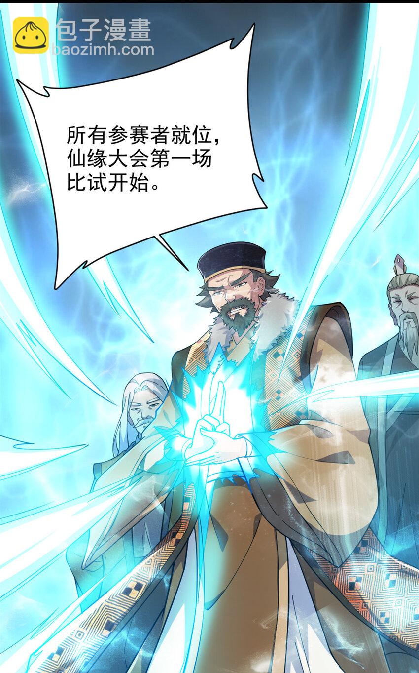 48 测试定力20