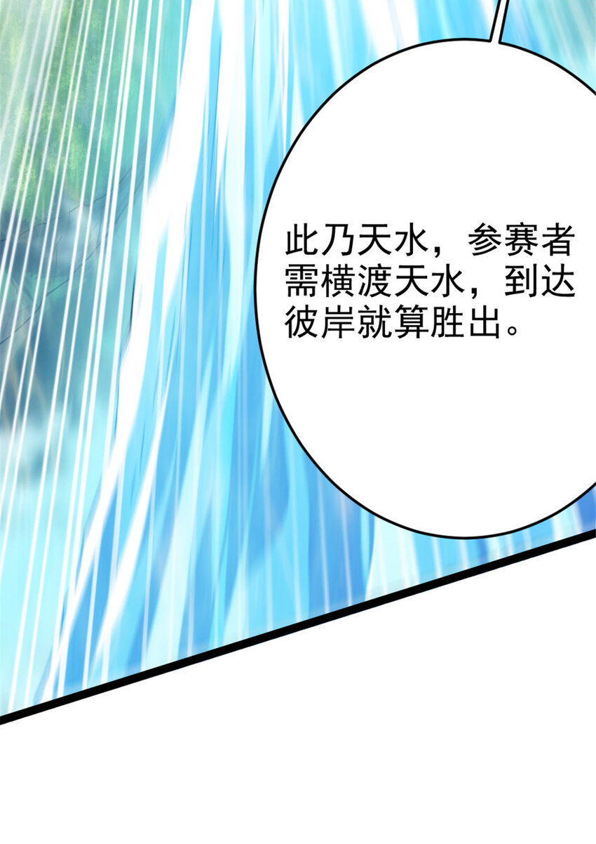 48 测试定力23