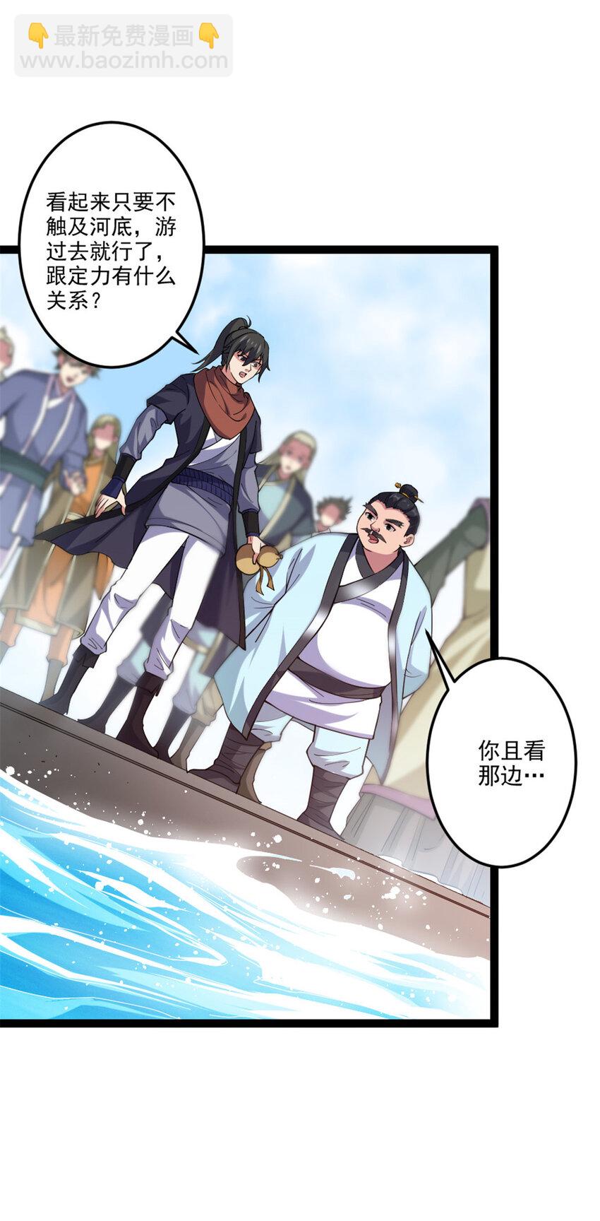 48 测试定力24