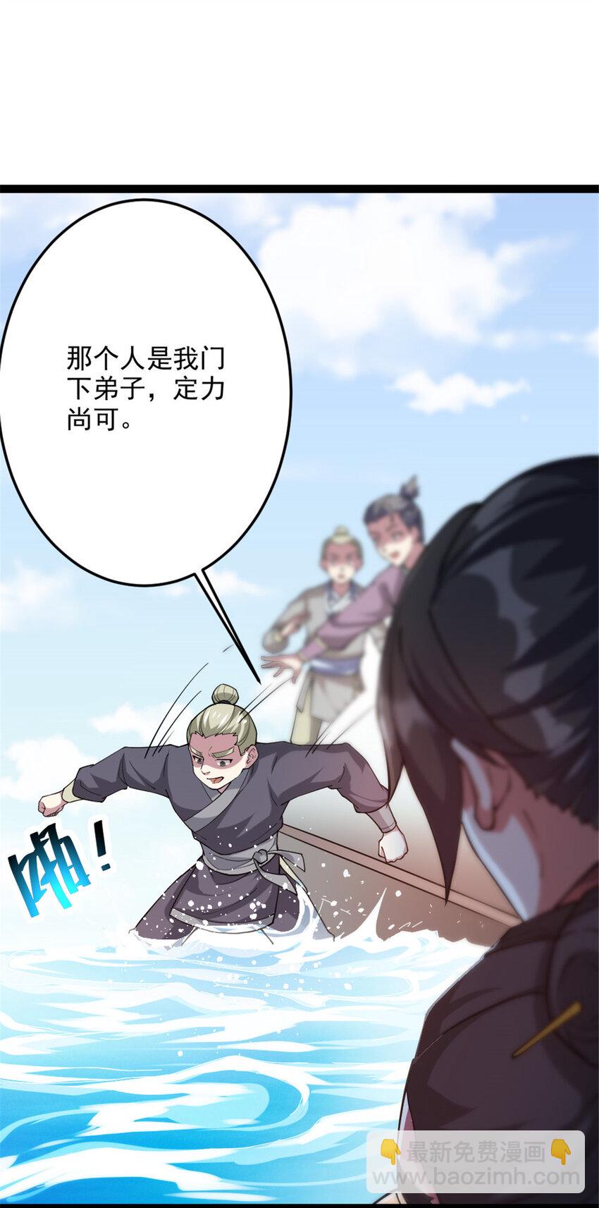 48 测试定力25