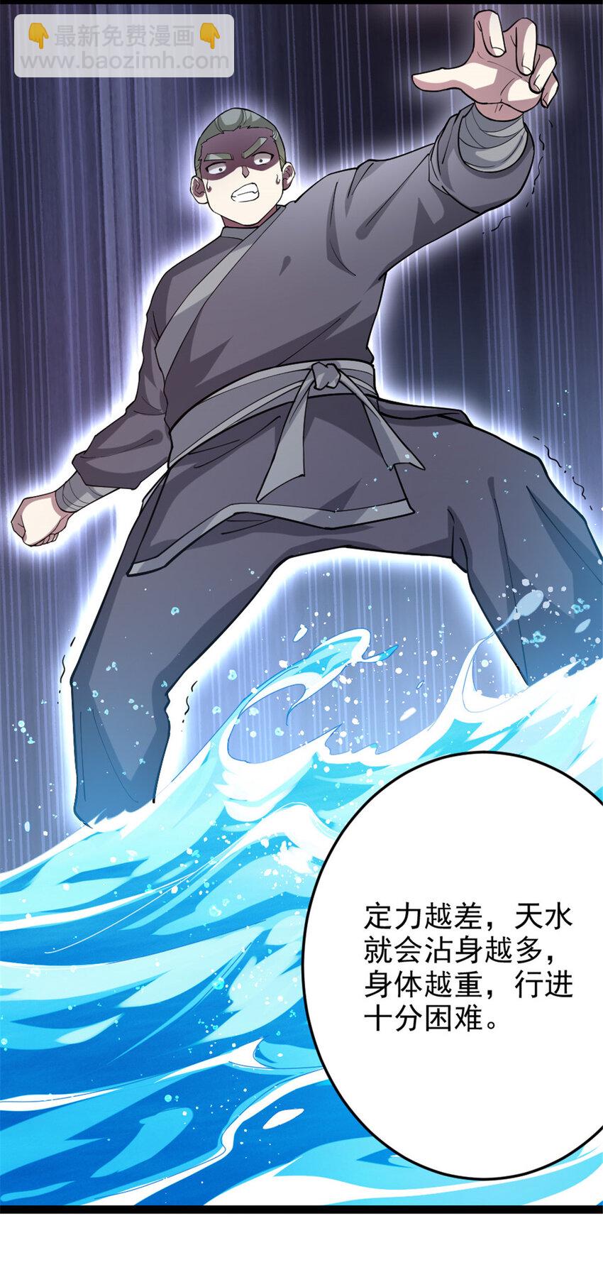 48 测试定力26