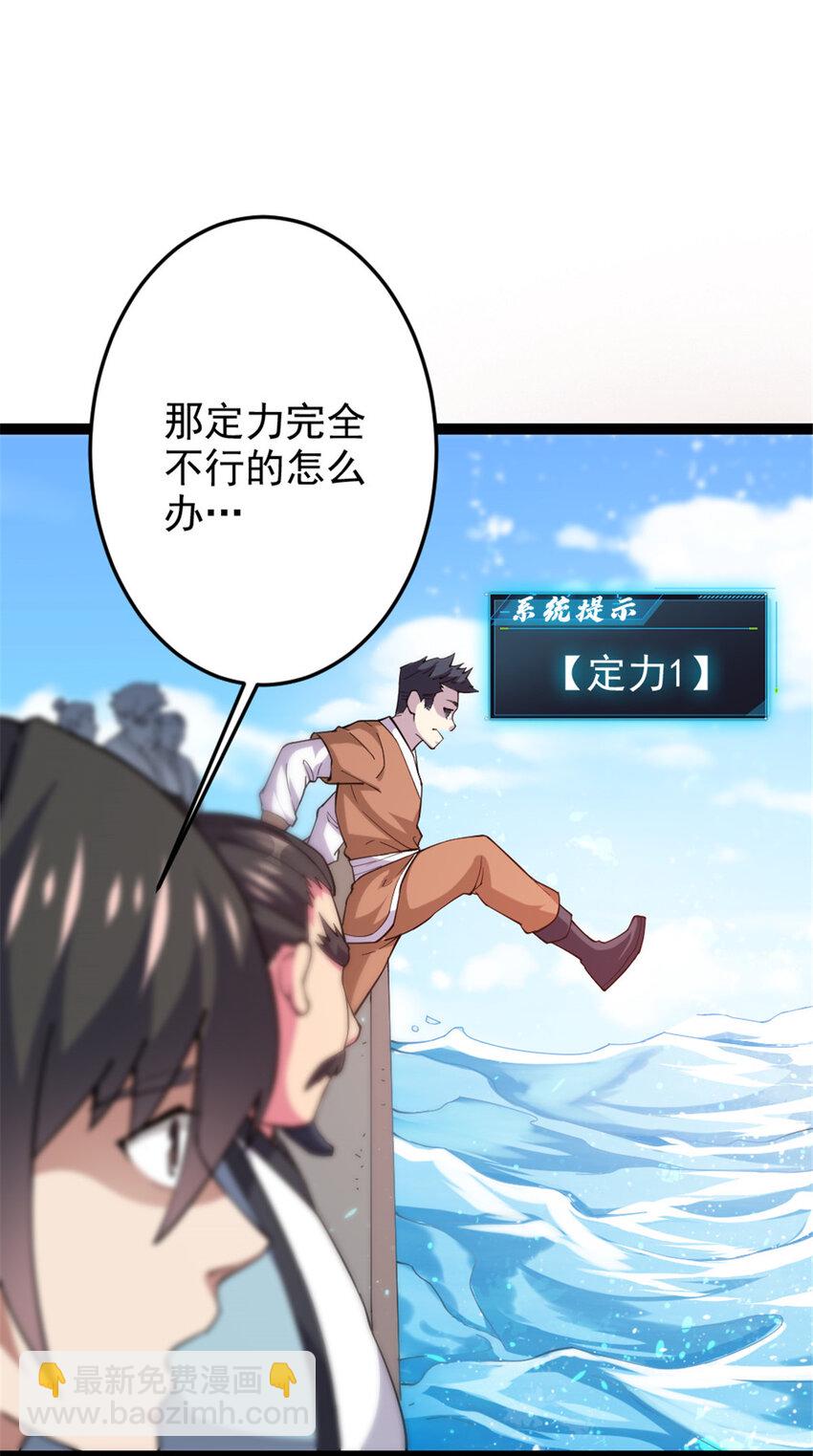 48 测试定力27