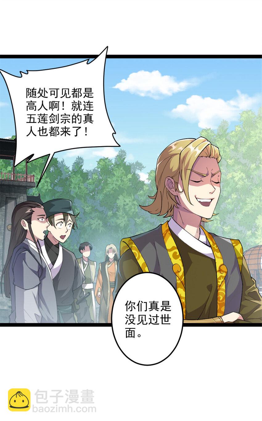 48 测试定力3