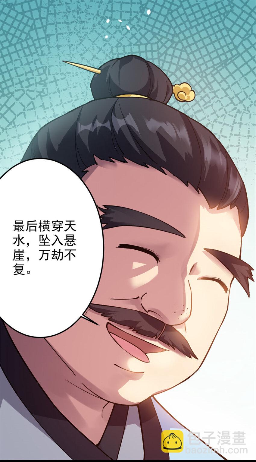 48 测试定力31