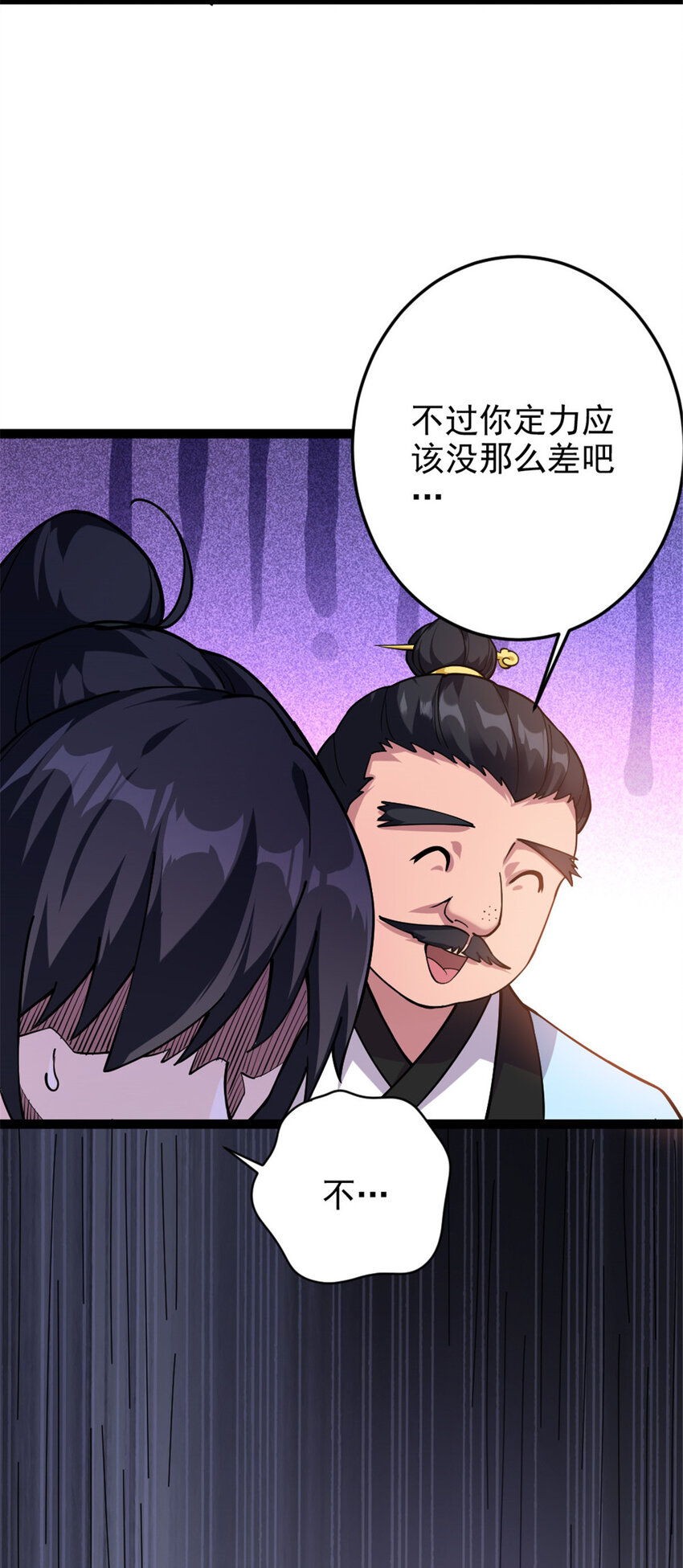 48 测试定力32