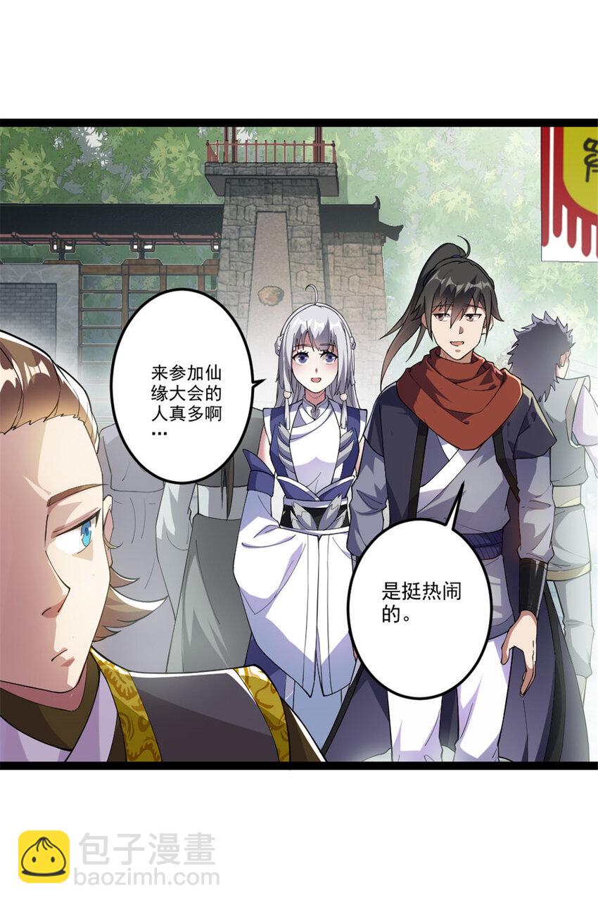 48 测试定力4