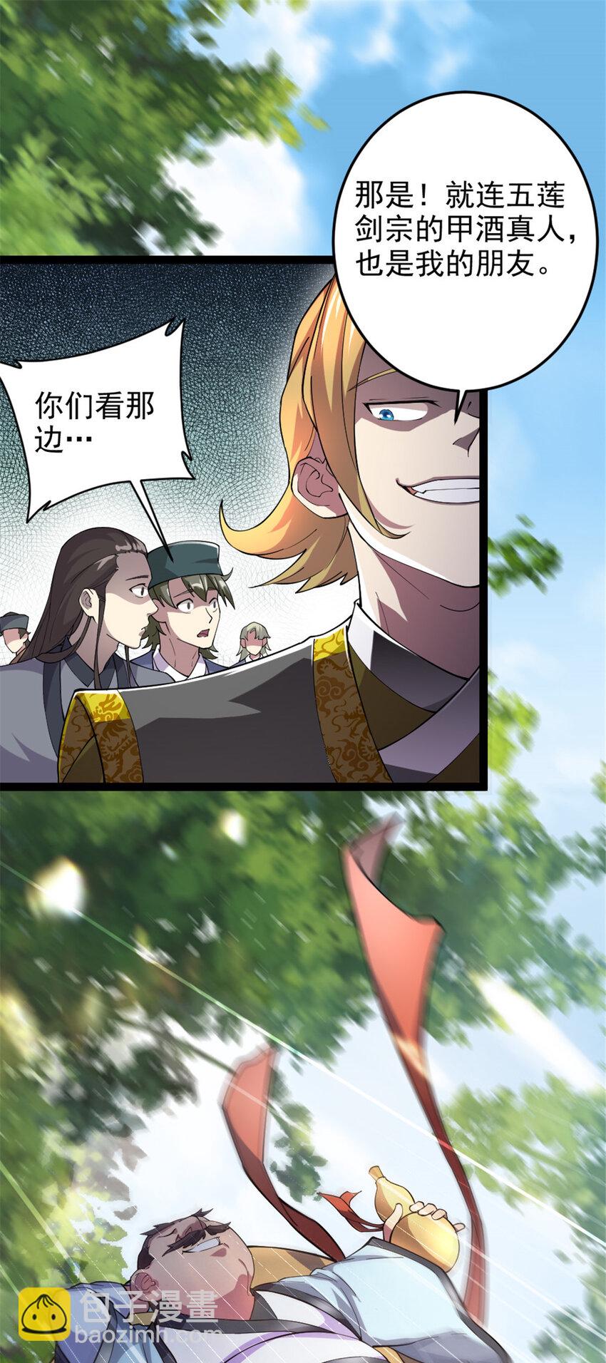 48 测试定力7