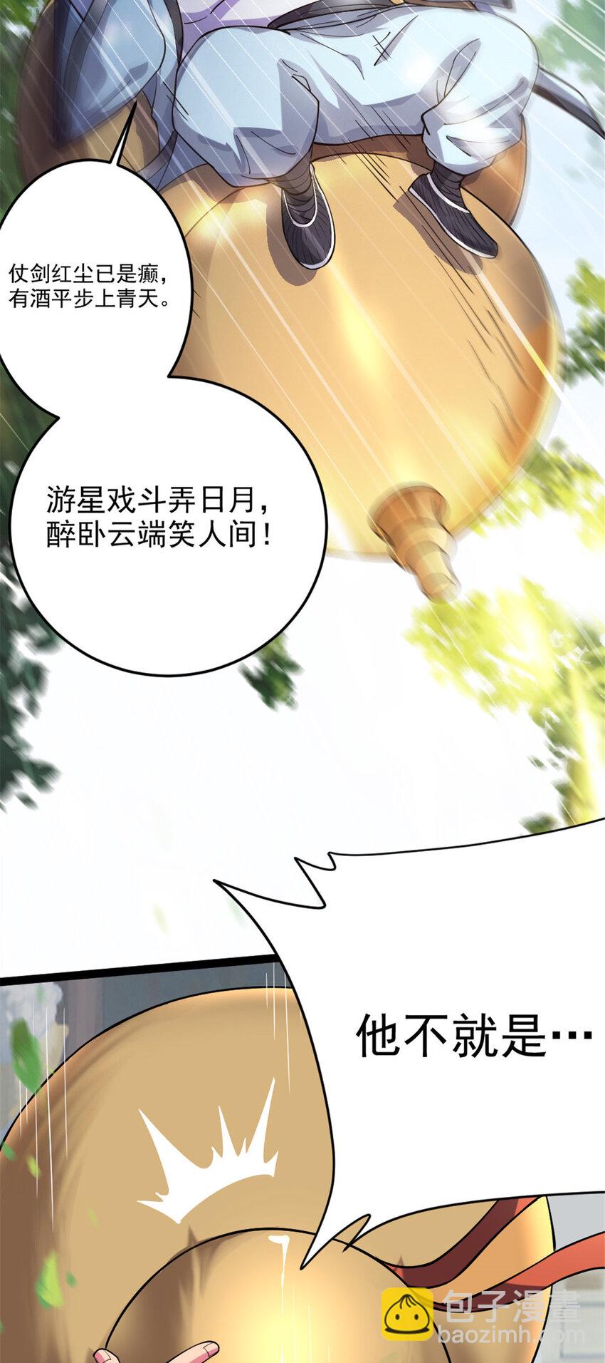 48 测试定力8