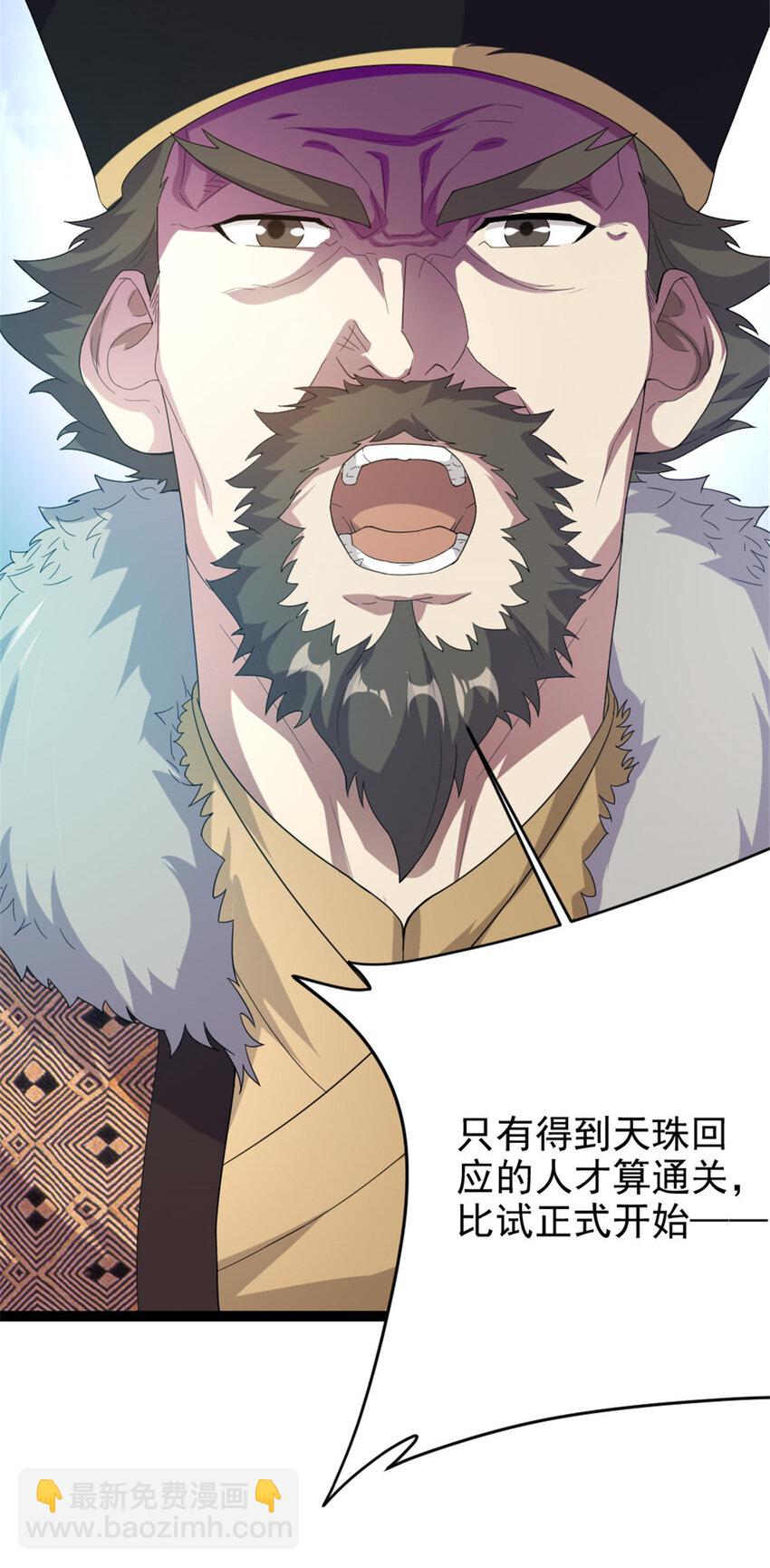 52 悟性比试11