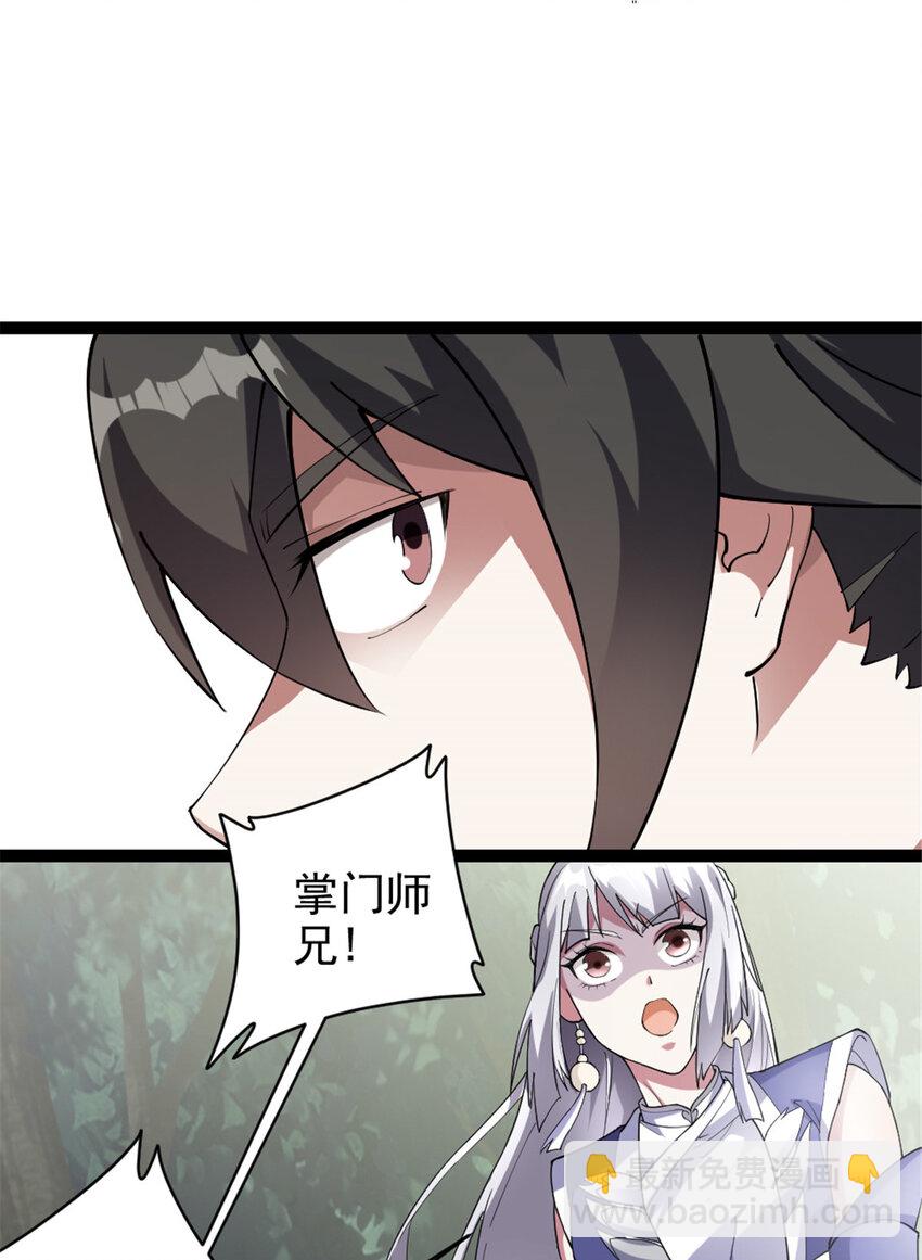 52 悟性比试21