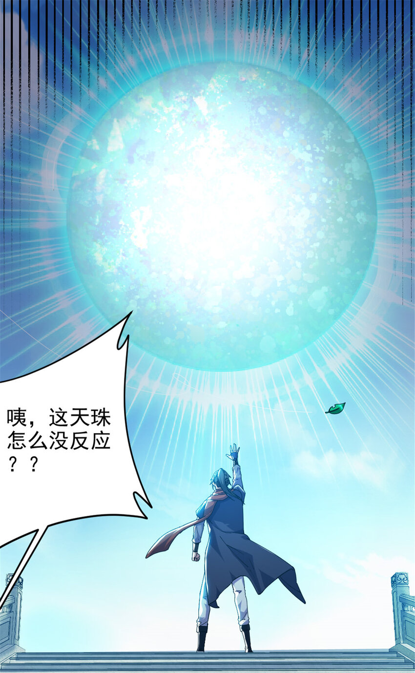 52 悟性比试37