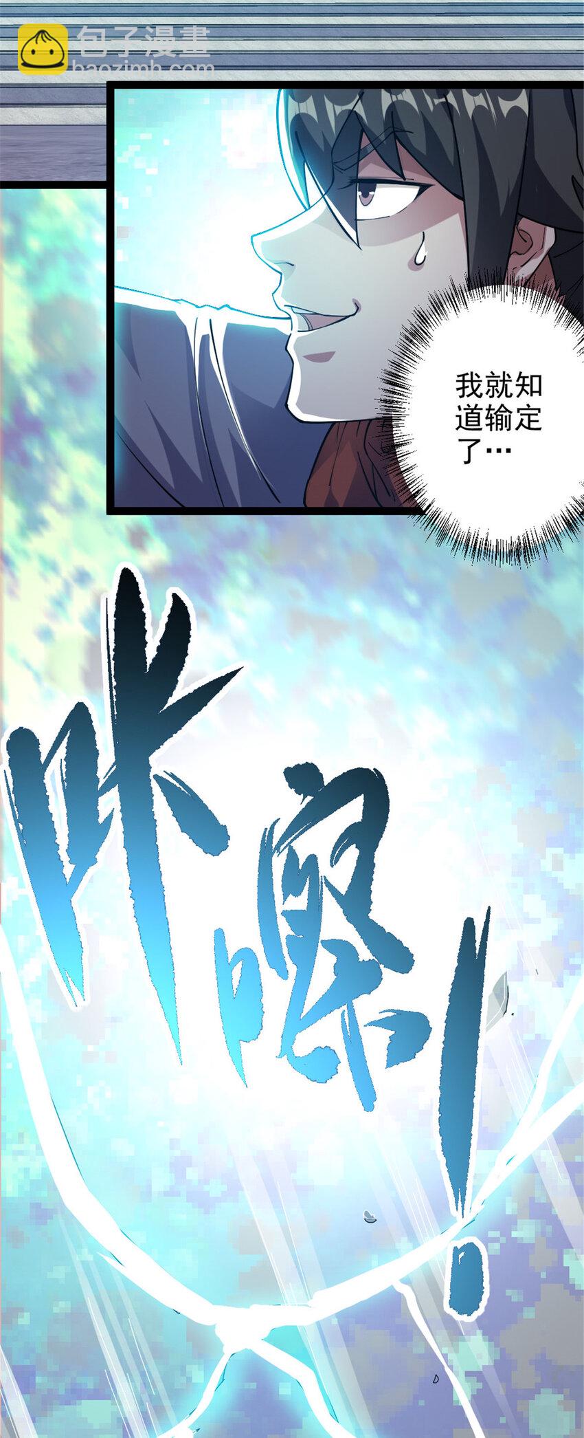 52 悟性比试38
