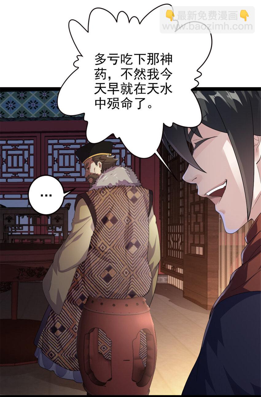 52 悟性比试4