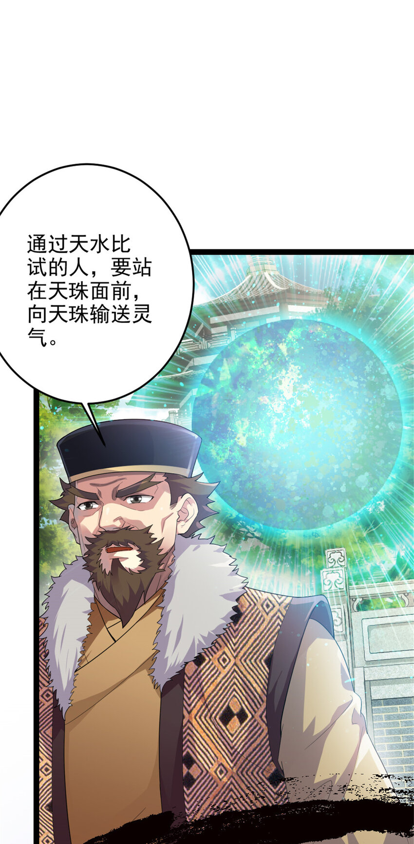 52 悟性比试8