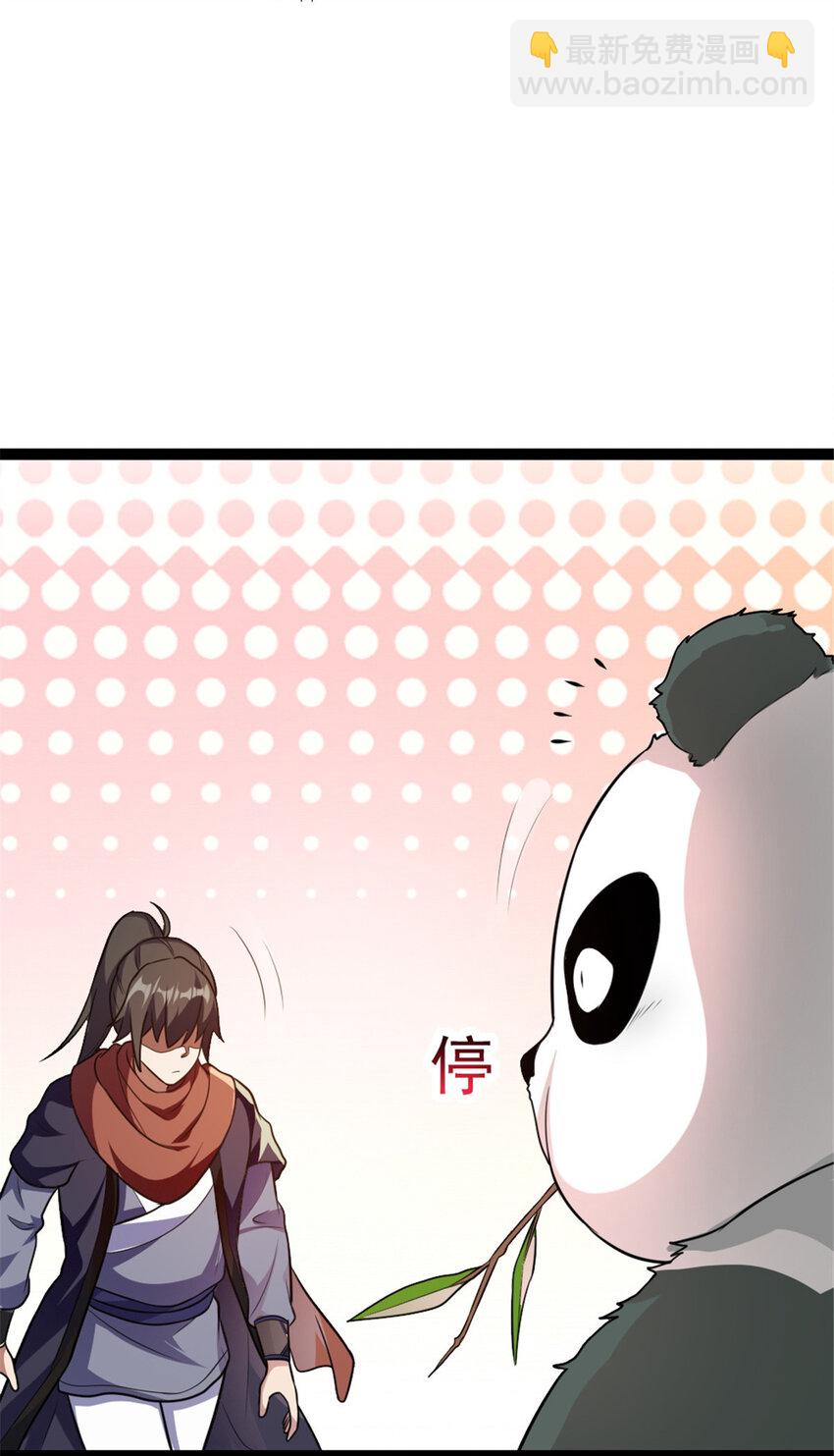 54 神兽出世37