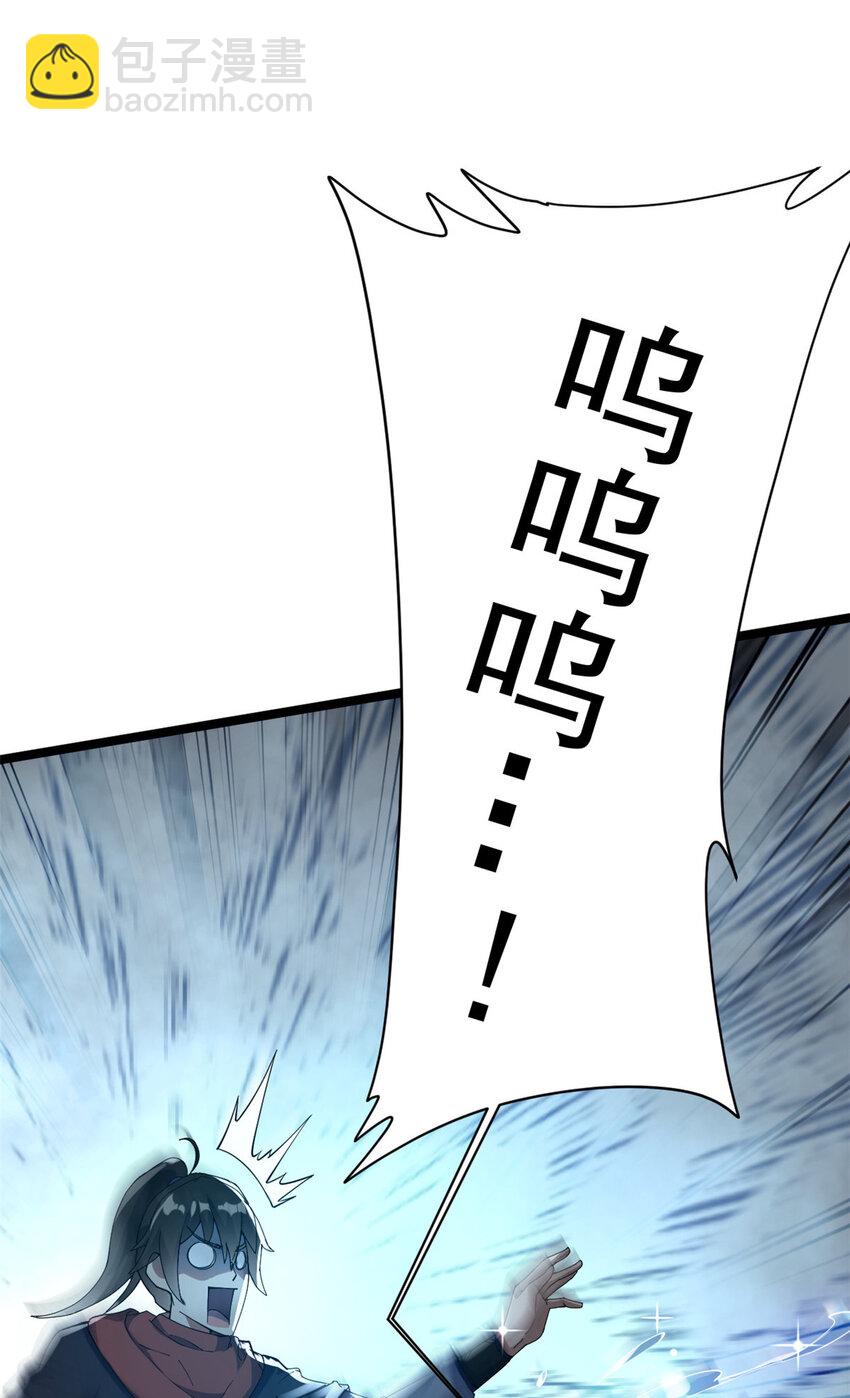 55 神兽认爹32