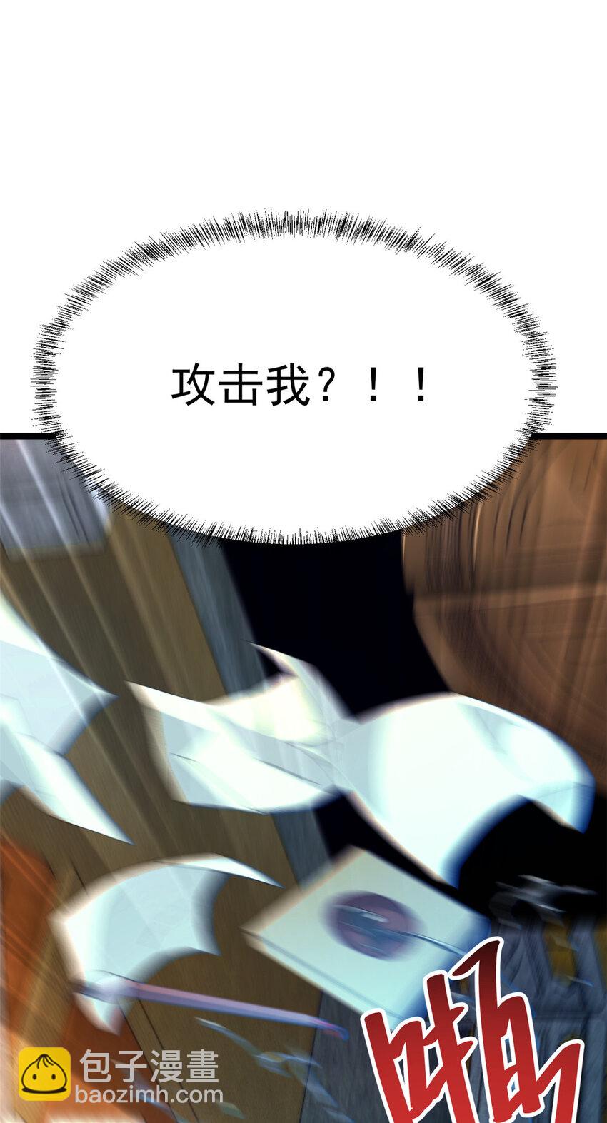 55 神兽认爹5