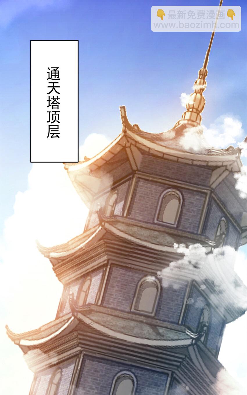 57 天人也不过如此1