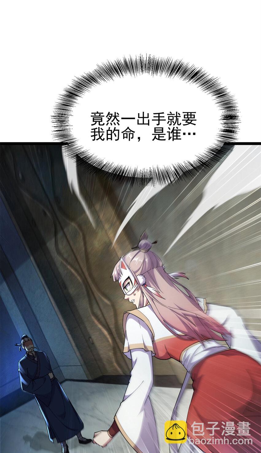 57 天人也不过如此11