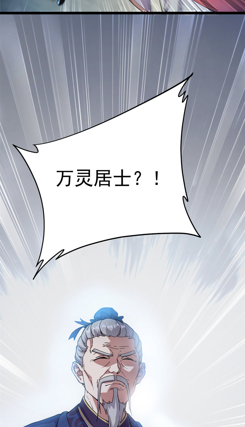57 天人也不过如此12