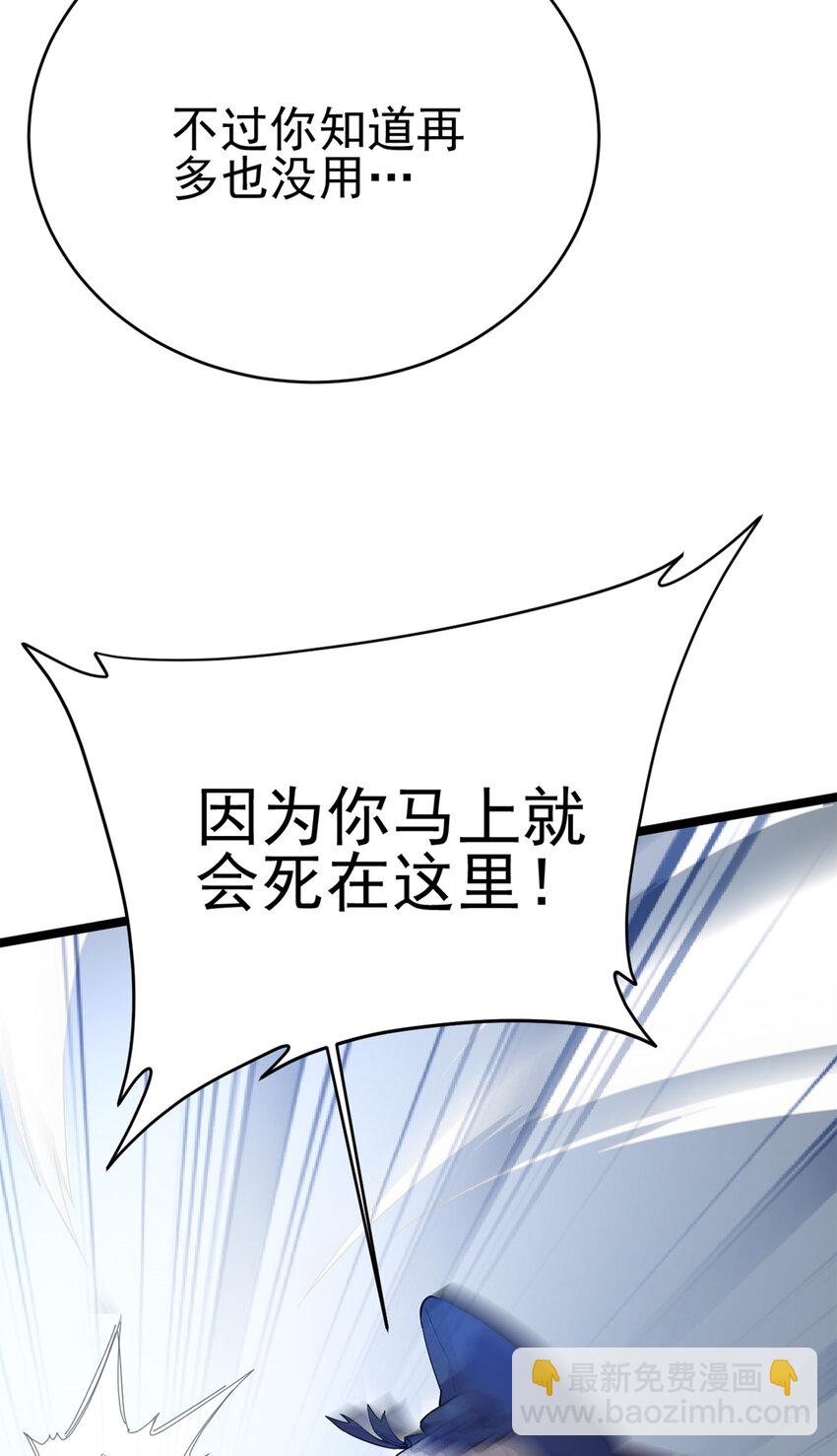 57 天人也不过如此14
