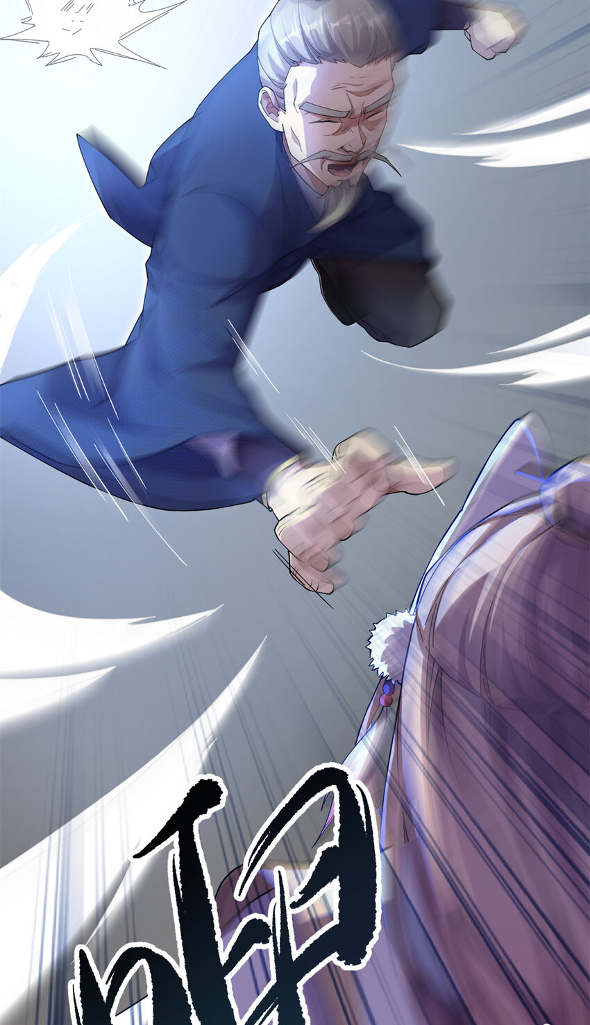 57 天人也不过如此15