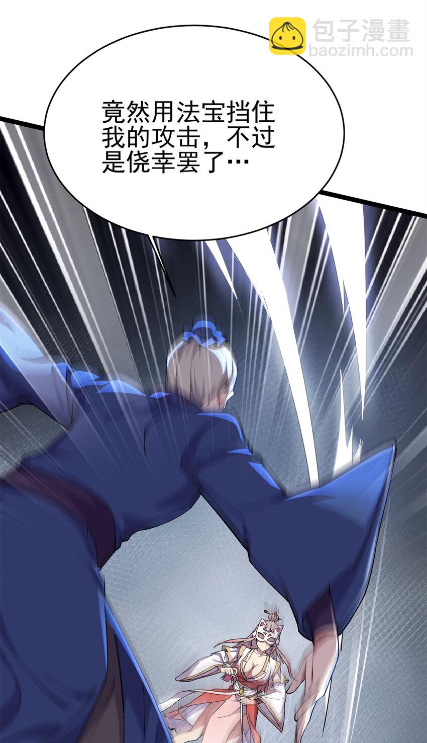 57 天人也不过如此18